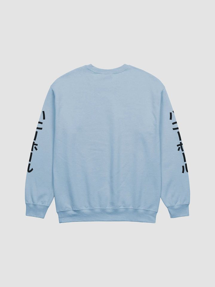 HNY HL Crewneck Sweater (Black Text) product image (2)