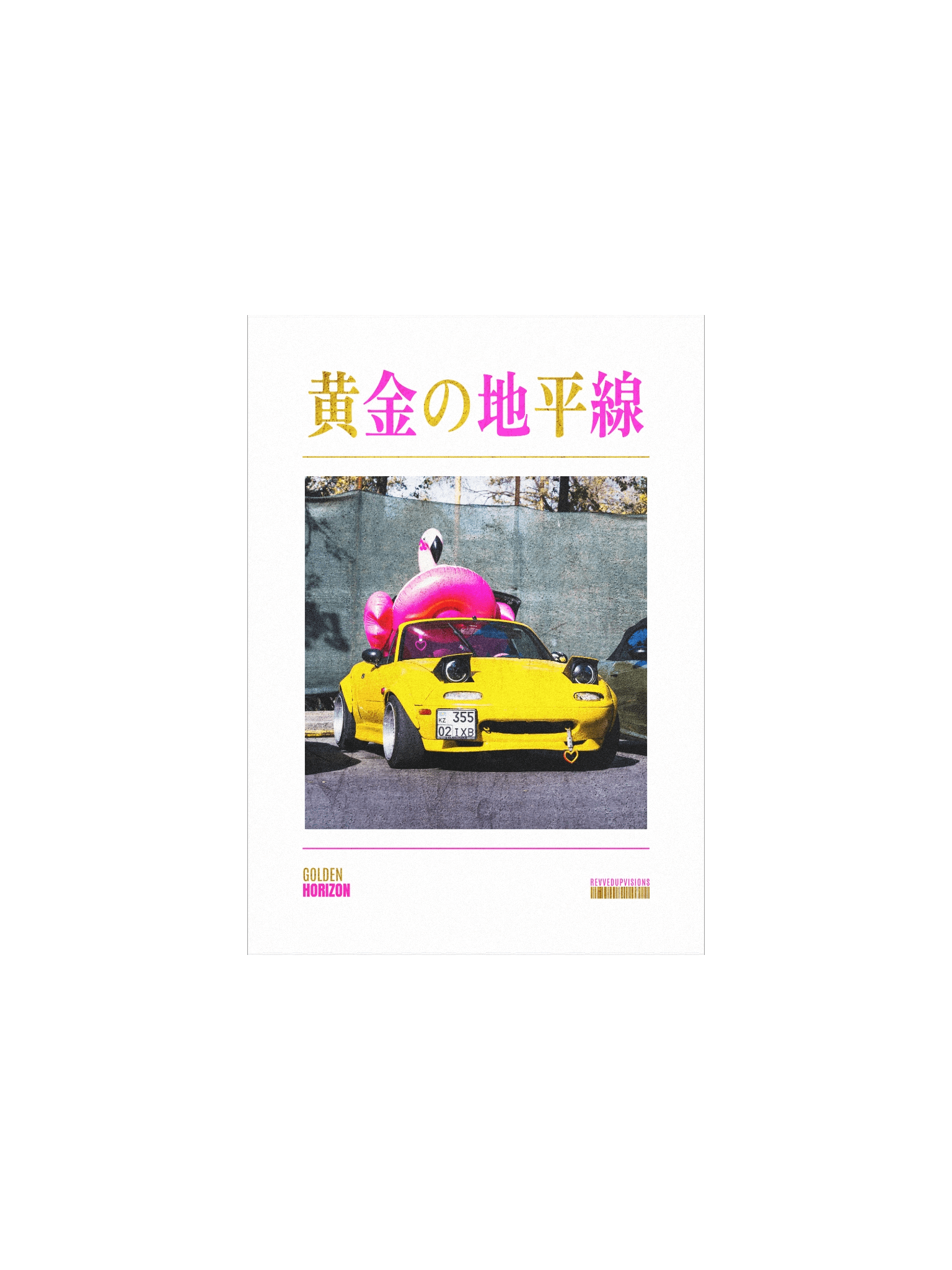 Yellow Horizon Poster product image (1)