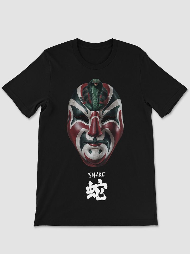 THE FIVE DEADLY VENOMS -SNAKE T-SHIRT product image (1)