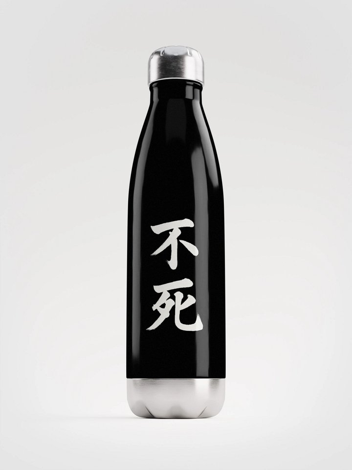 Aethelix Bottle – 不死 product image (1)