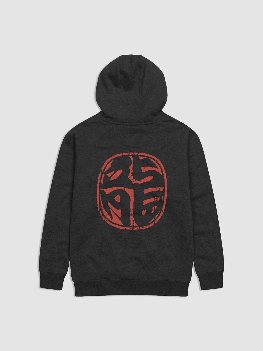 Dragon Seal Premium Hoodie product image (1)