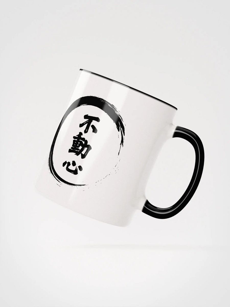 Fudoshin Mug - Zen & Martial Arts Coffee Cup product image (2)