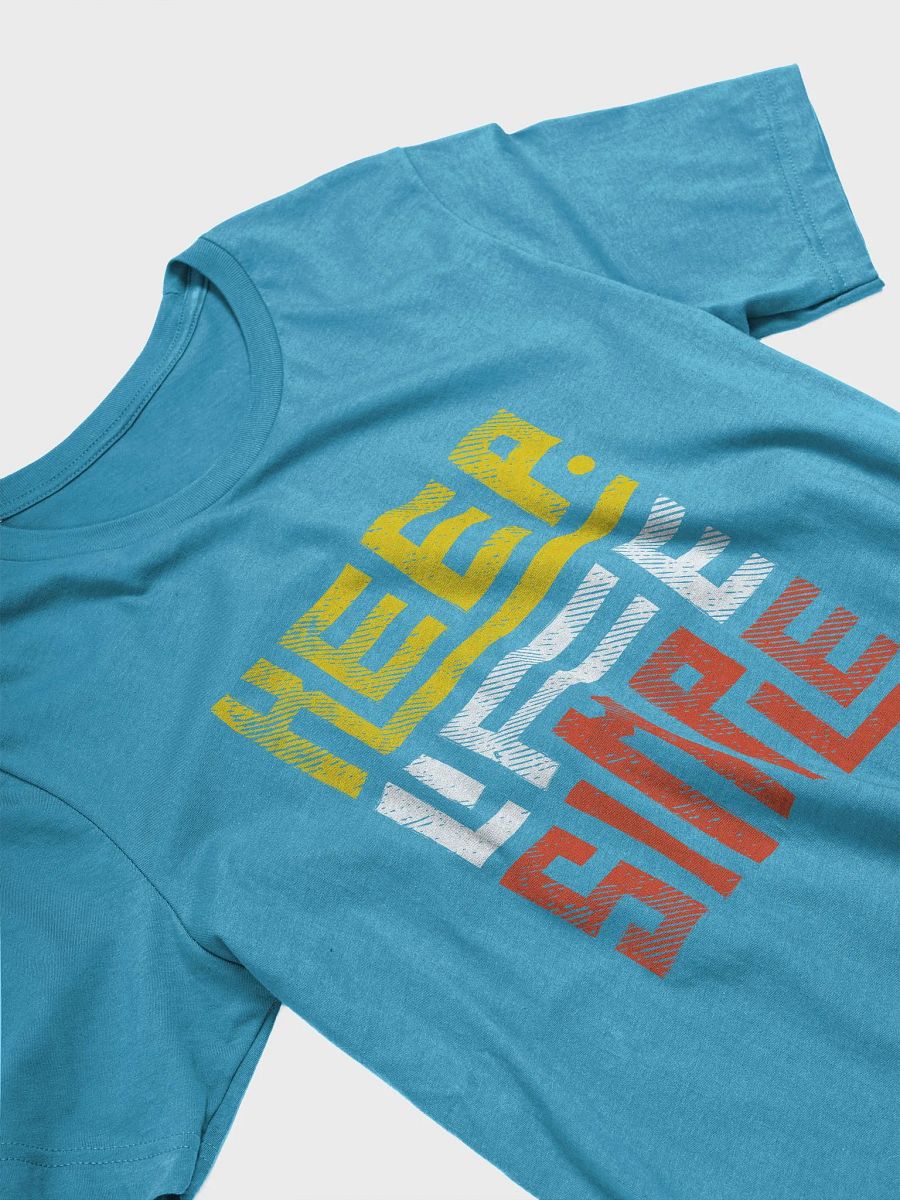 Bold Statement Tee product image (16)