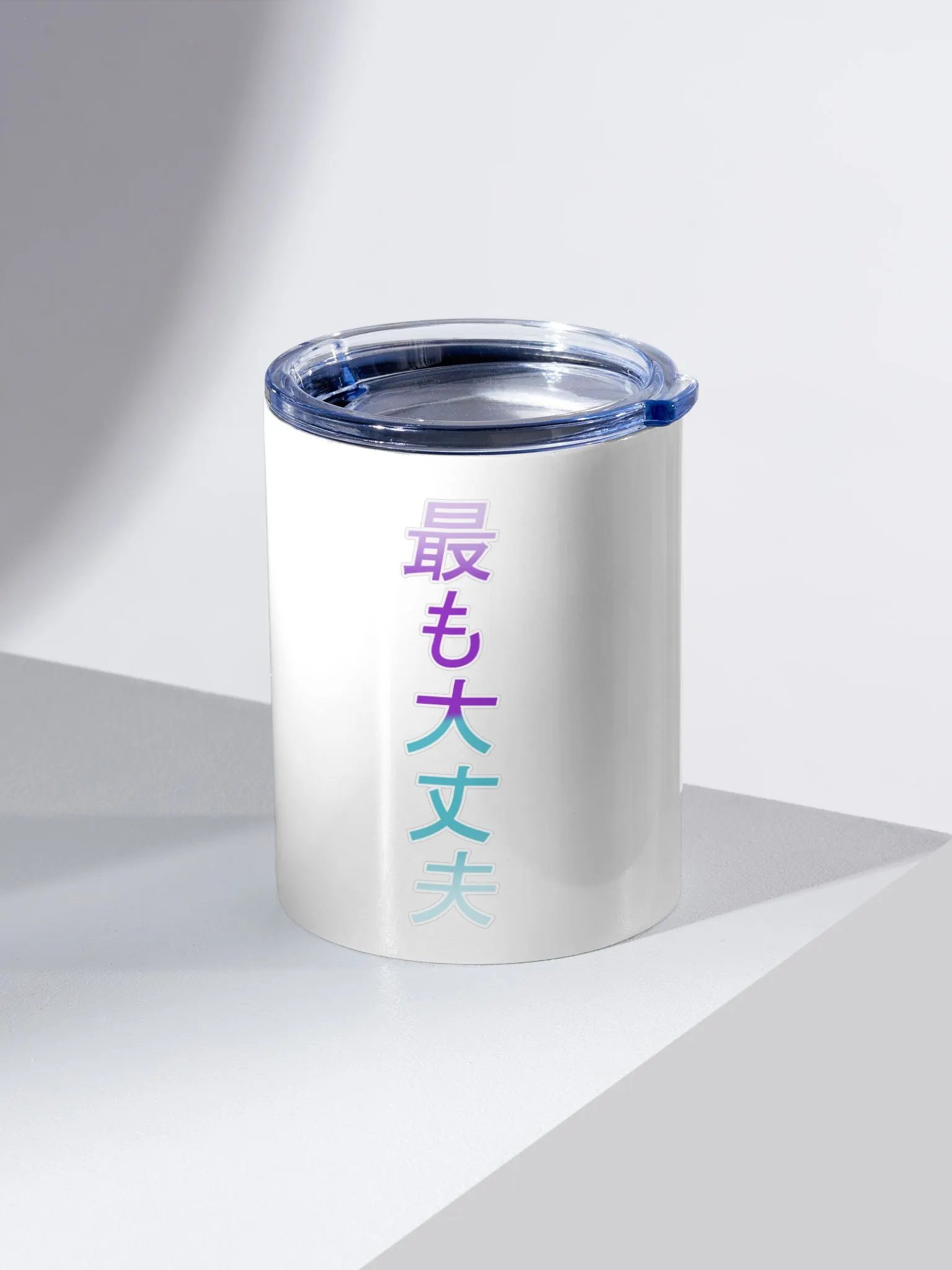 Most Okayest 10oz Stainless Steel Tumbler product image (1)