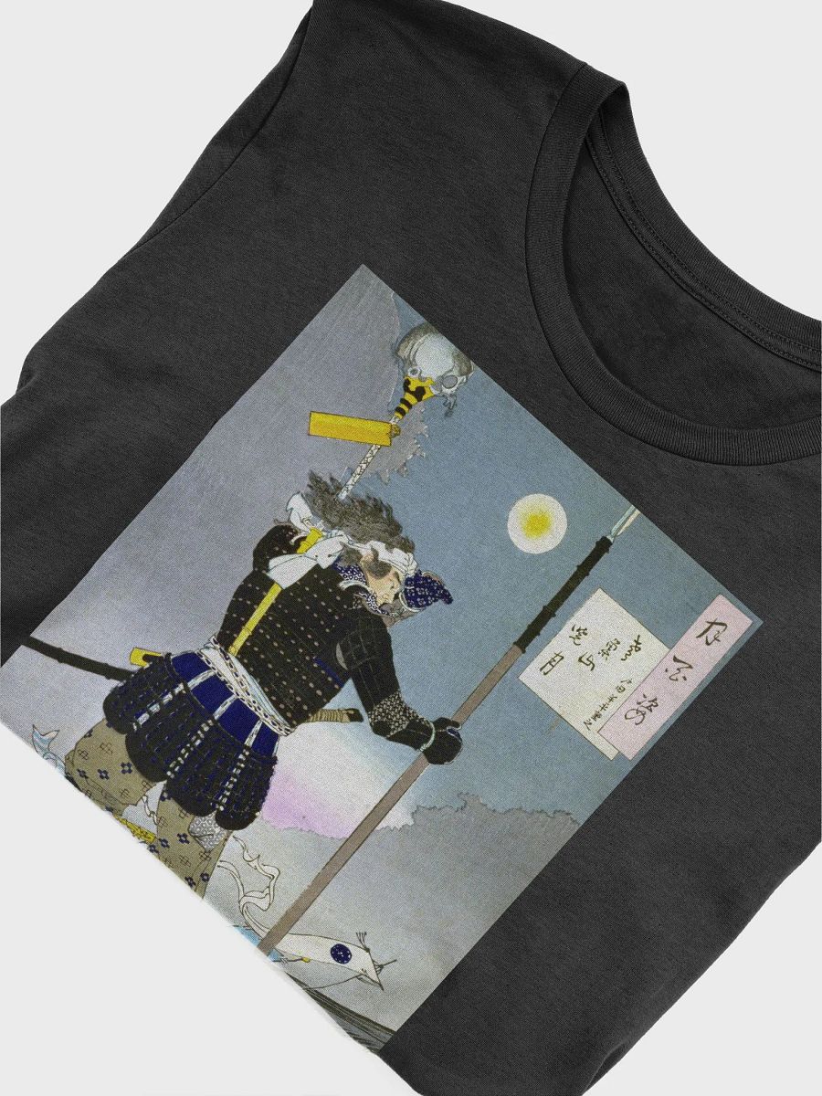 Mount Tobisu Dawn Moon Yoshitoshi Japanese Ukiyo-e Unisex T-Shirt product image (5)