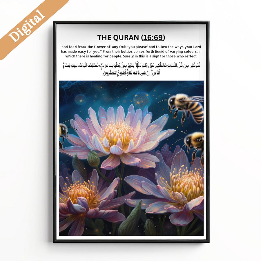 Quran Verse Printable, Quran Poster, Art Print Poster, Wall Decor, Gift Print, Quran Print, Quran Illustration, Digital Download product image (1)