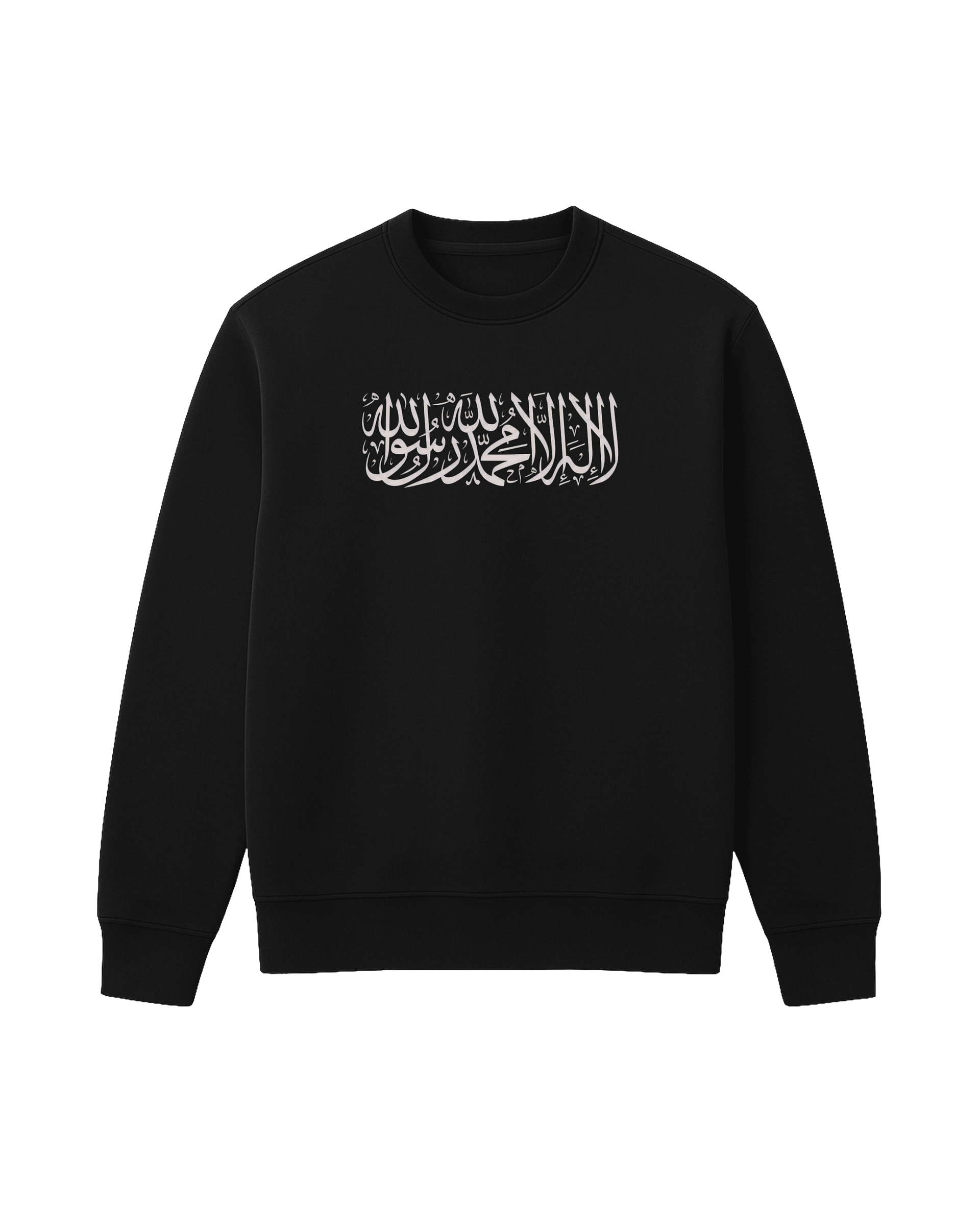 Shahada sweatshirt product image (1)