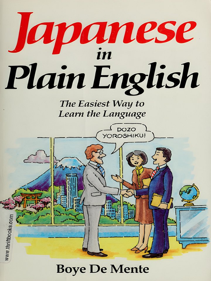 Japanese in Plain English - The Easiest Way to Learn the Language by Boye De Mente PDF product image (1)