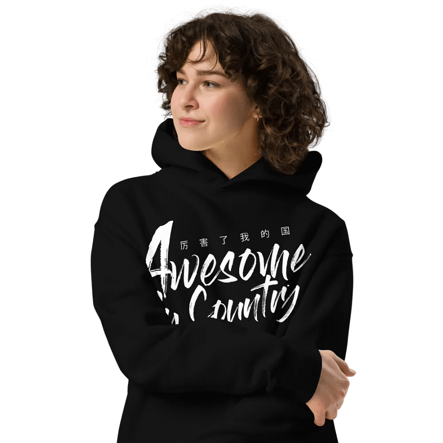 Awesome My Country Unisex Premium Oversized Hoodie product image (4)
