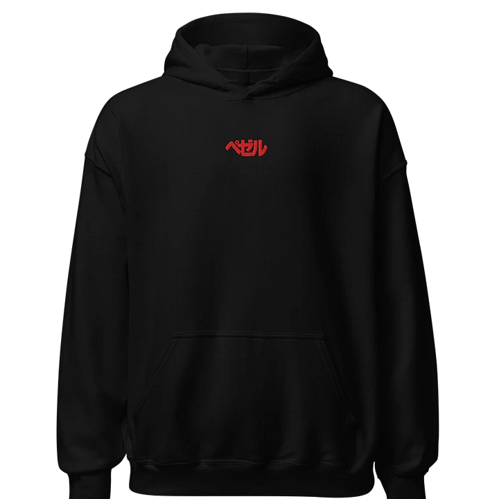 Pezle x Japan Hoodie product image (1)