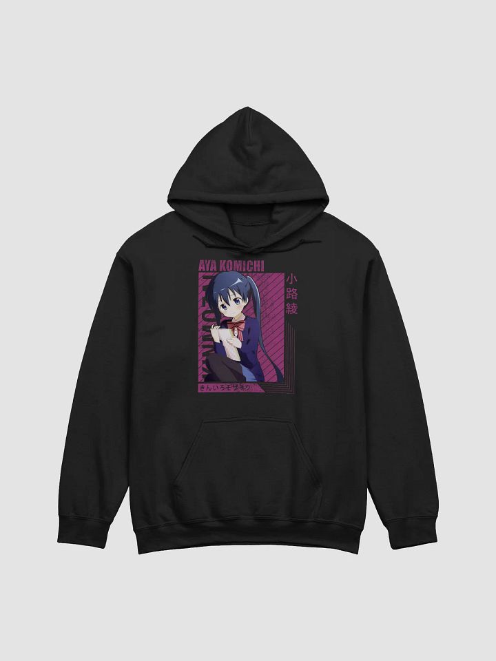 Kiniro Mosaic Aya Komichi Sweatshirt – Gildan Midweight product image (1)