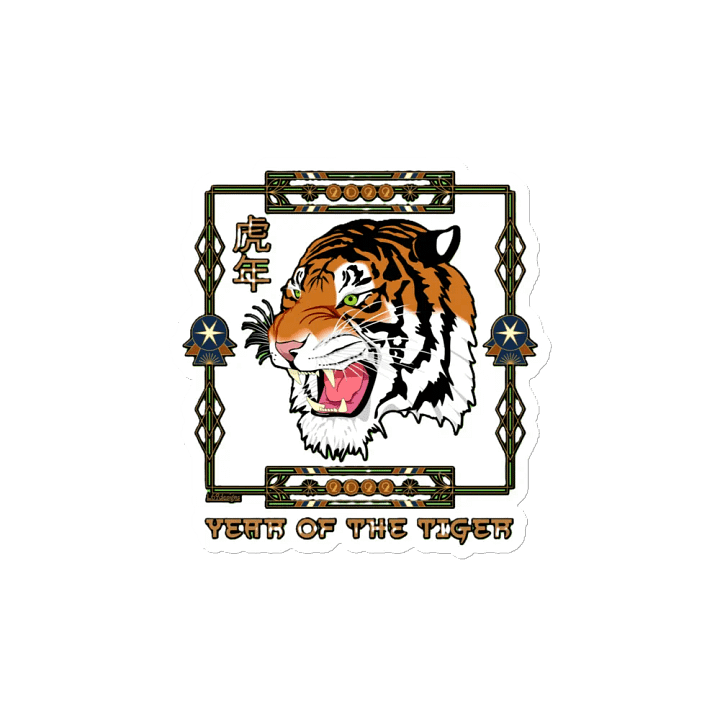 2022 YEAR OF THE TIGER product image (2)