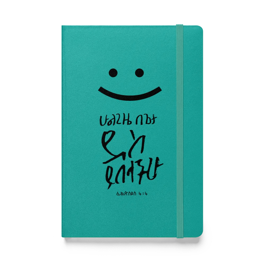 'Philippians 4:4' Notebook product image (1)