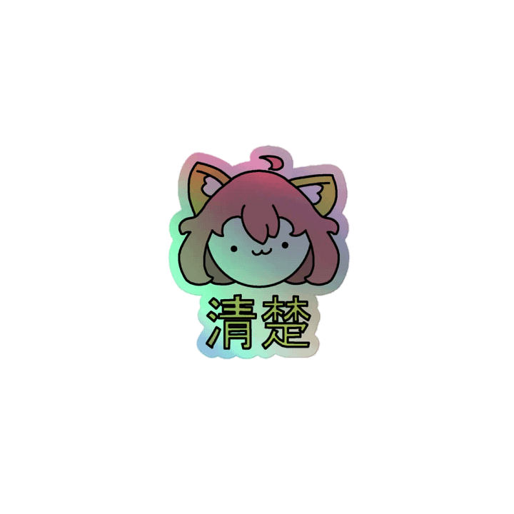 Seiso Sticker product image (1)