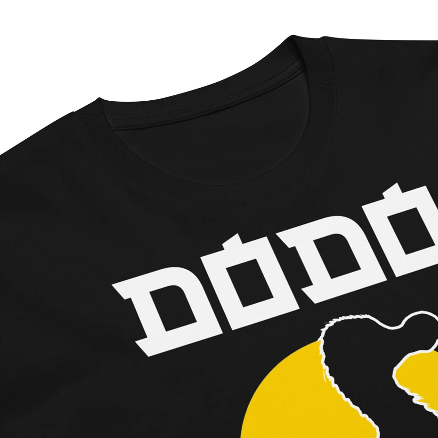 Dodo Gang Premium product image (10)
