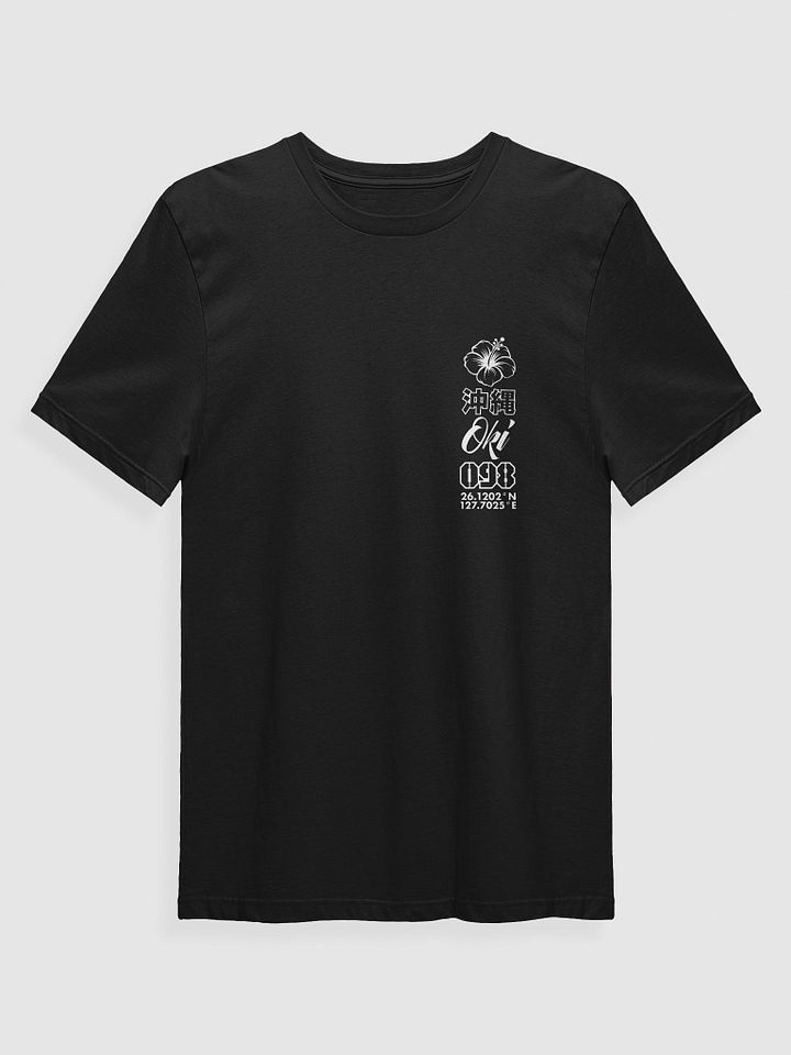 Oki Gang Koi Tee product image (1)