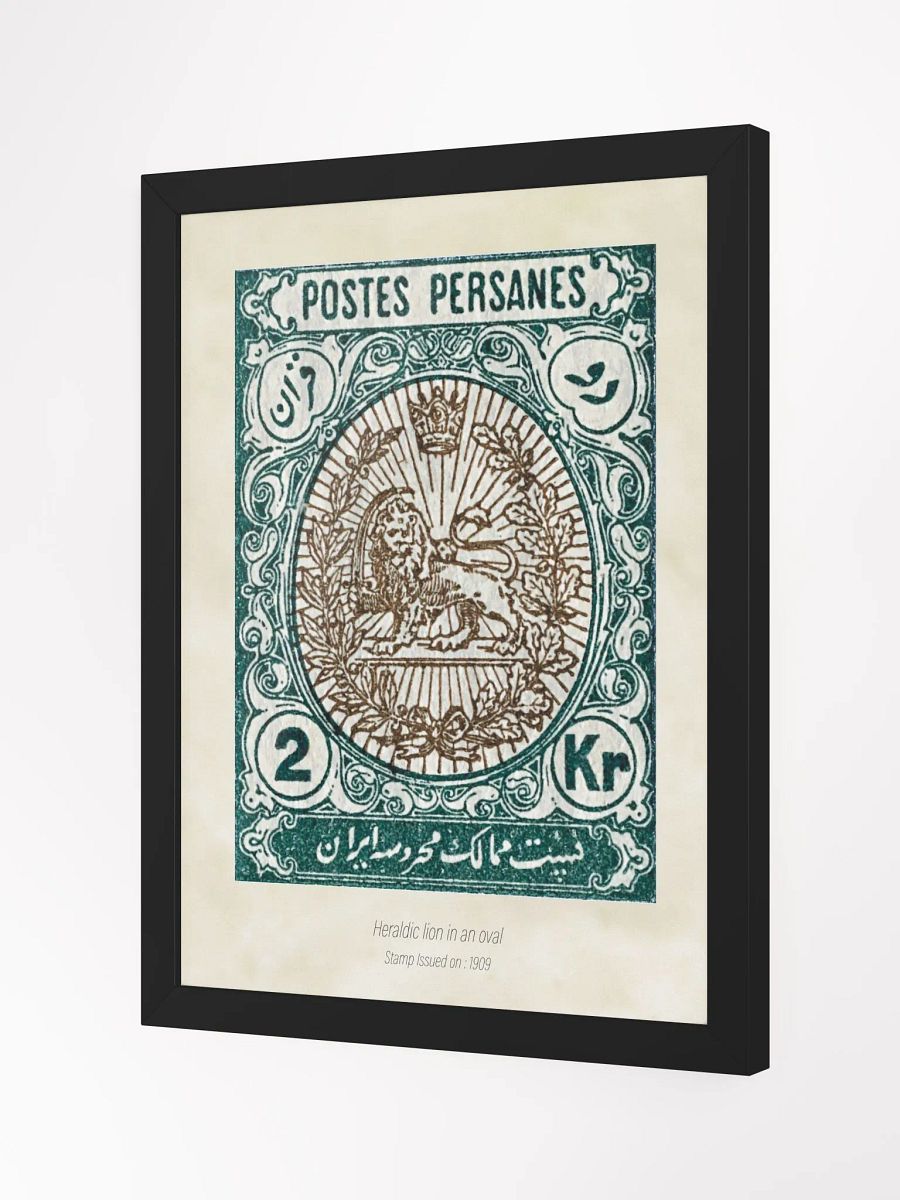 Historical Postage Stamps Designs - Antique Persian Stamp Collection - Vintage Iranian Stamp Designs - Wall Art - Persian Art - Home Decor product image (16)