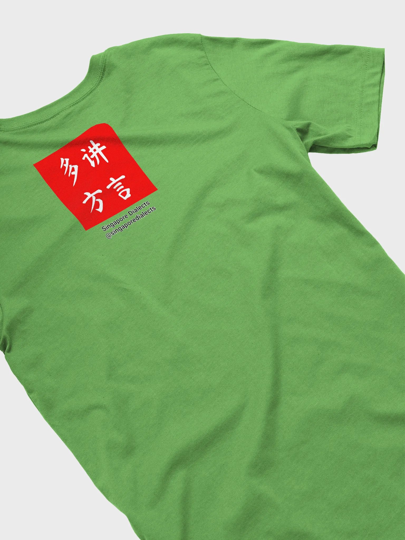 "Limpeh" Comfort Tee product image (4)