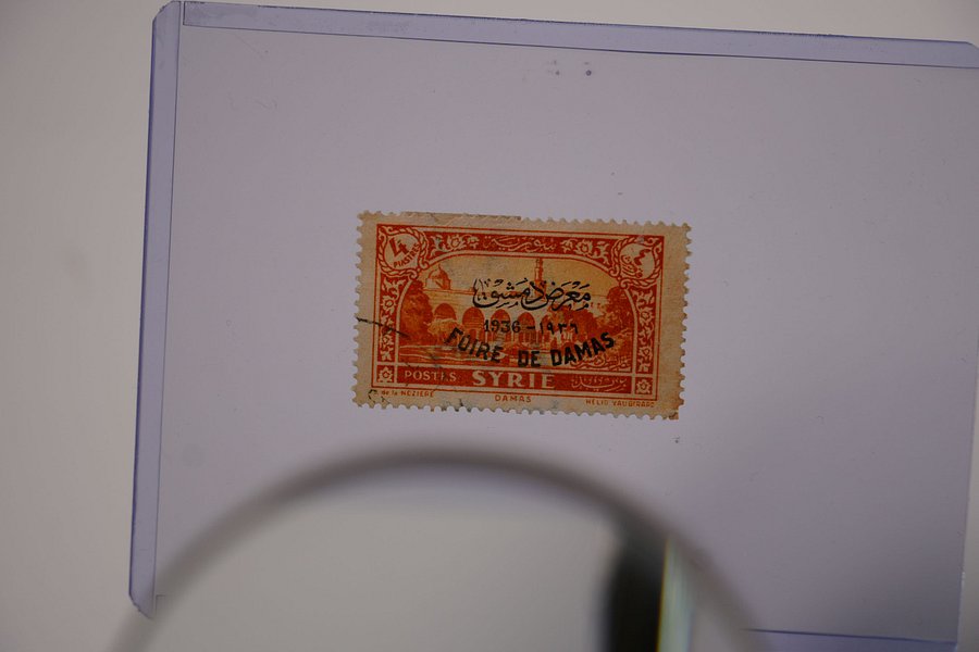 طابع تذكاري معرض دمشق عام 1936 product image (3)