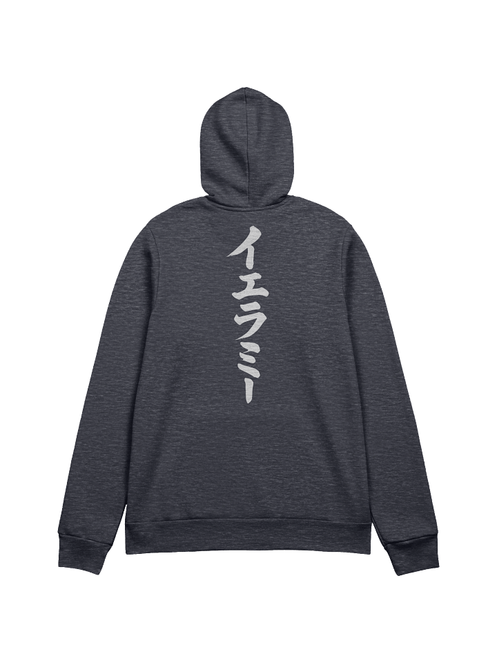 Japanese Yeri hoodie product image (5)
