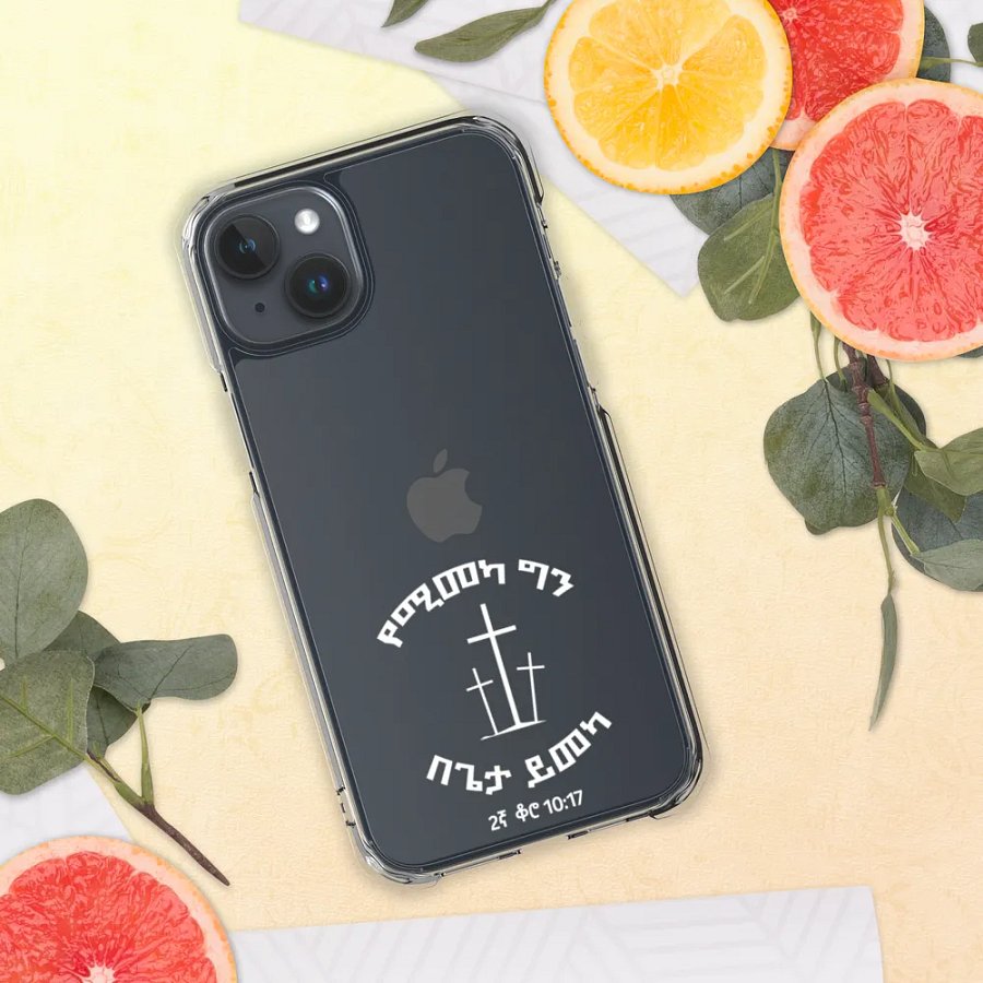 '2 Corinthians 10:17' Phone cover product image (11)