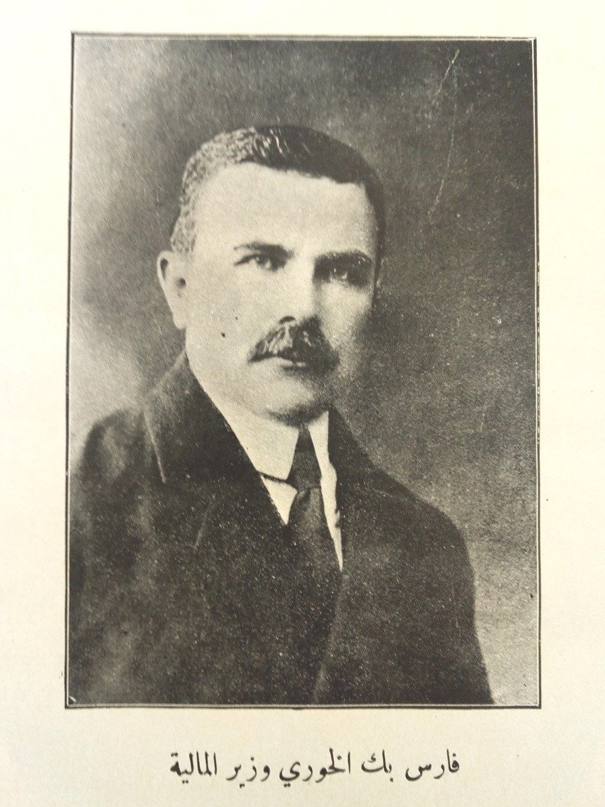 كتاب استقلال سوريا 1920 نسخة طبق الاصل product image (5)