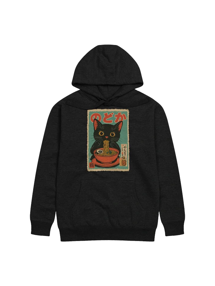 Black Cat Ramen Vintage Japanese Poster Cute Retro Noodle Art Hoodie product image (2)