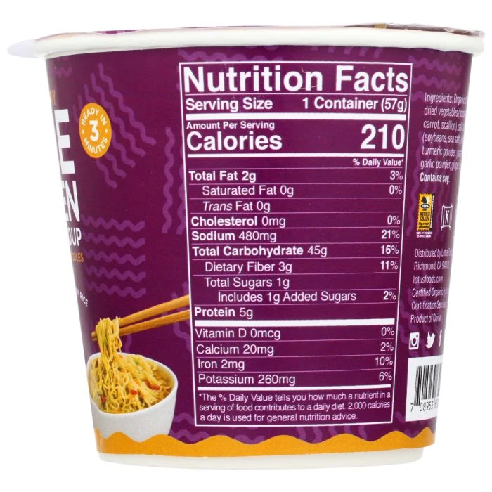 LOTUS FOODS: Noodle Brown Rice Cup Masala Curry, 2 oz product image (2)