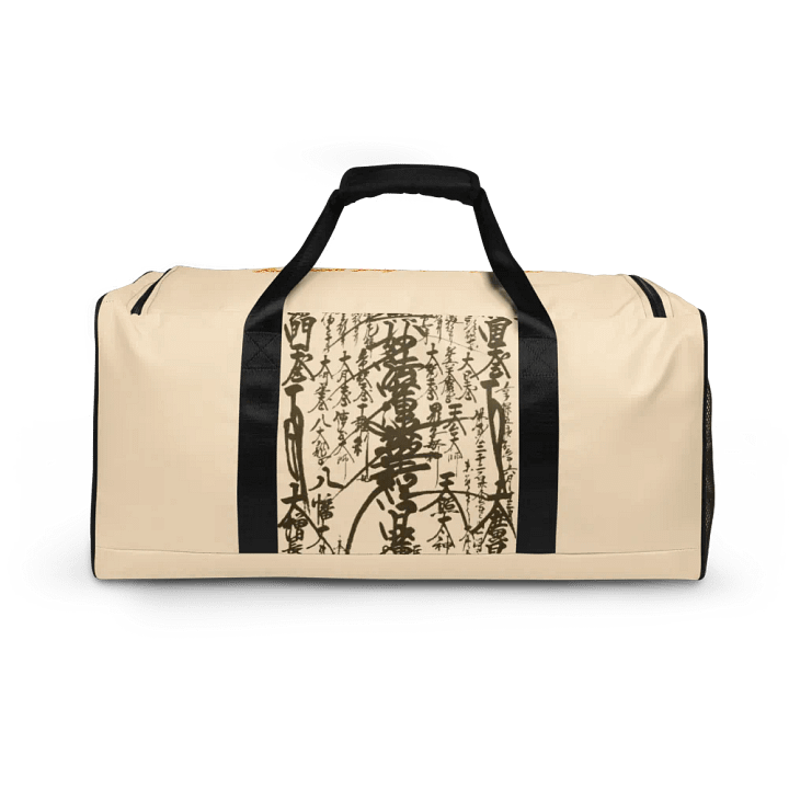 Daishonin Duffle Bag product image (2)