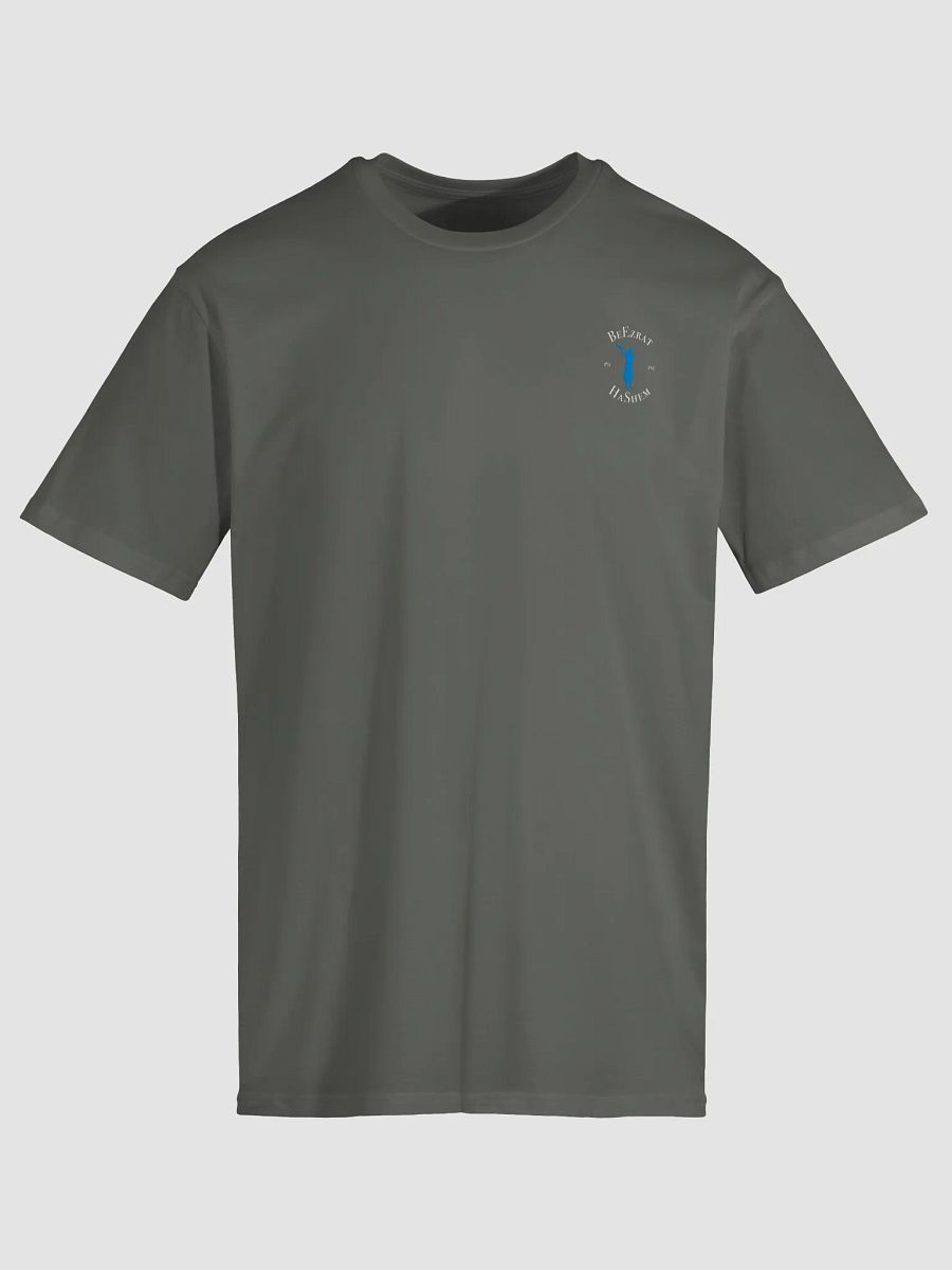 Ein Od Milvado TShirt product image (12)