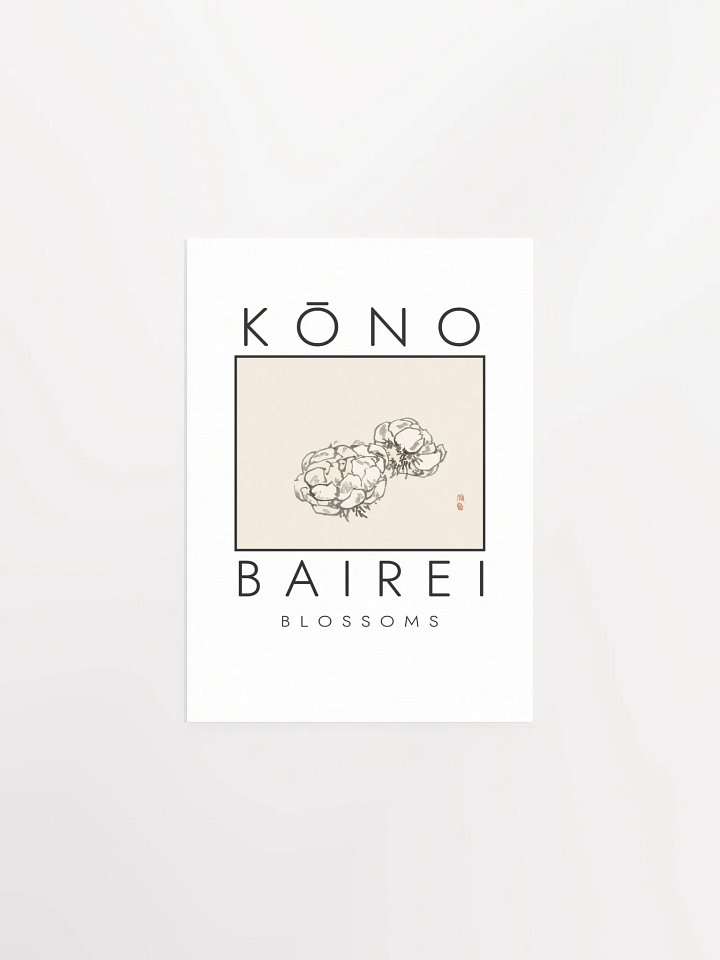 Kono Bairei Blossoms Poster product image (2)