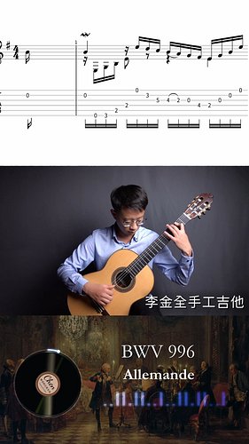 BWV 996 - Allemande / Bach Lute Suite No.1