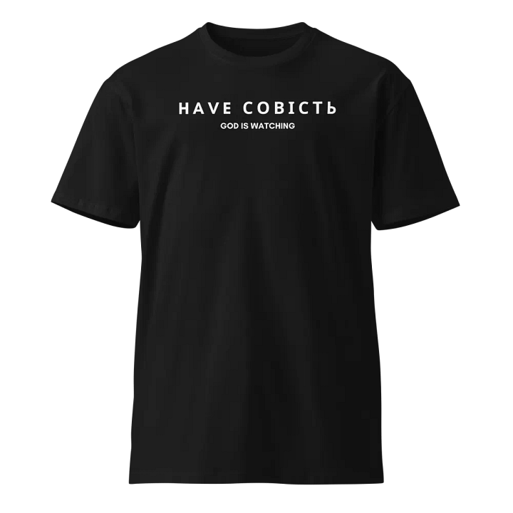 HAVE СОВІСТЬ - GOD IS WATCHING TEE product image (1)