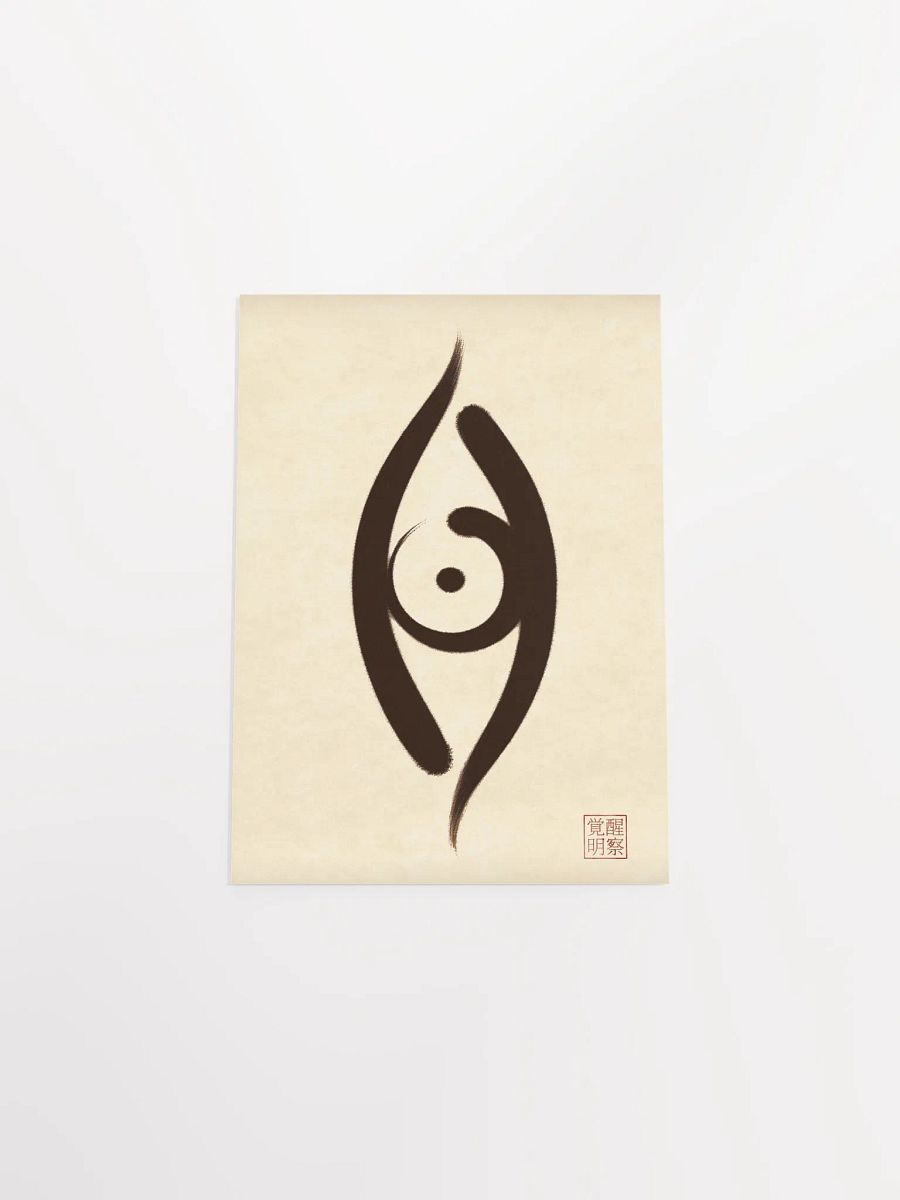 AWAKEN INSIGHT Logo Poster product image (5)