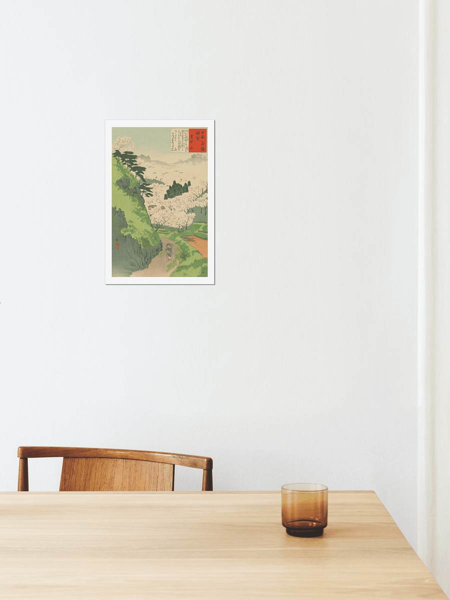 Mt. Yoshino - Kobayashi Kiyochika product image (2)