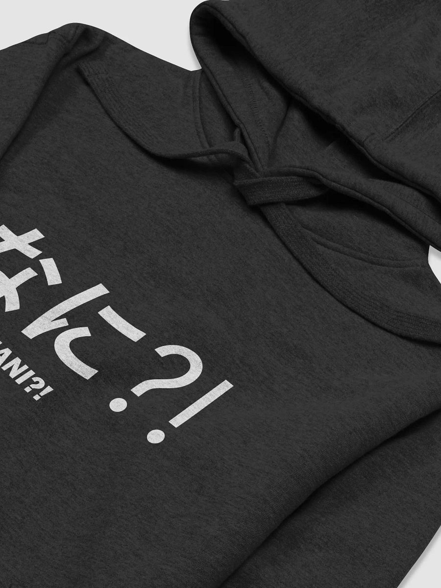 Nani?! Hoodie product image (3)