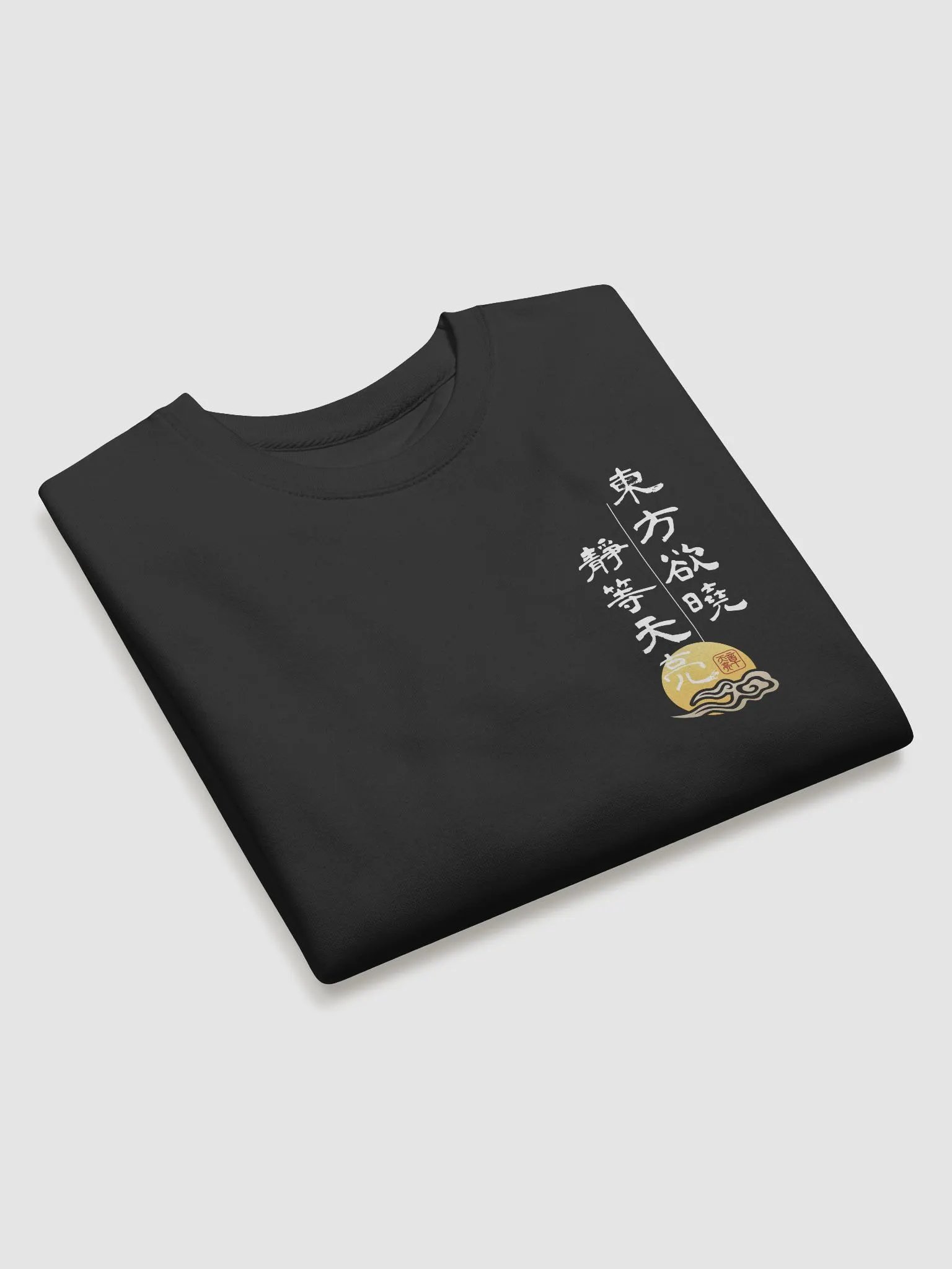 「靜等天亮」限量衛衣 product image (3)
