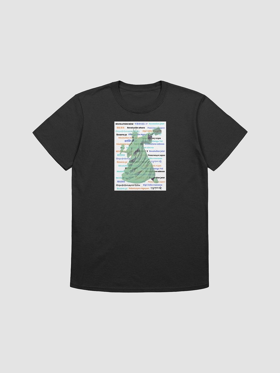 REVOLUTION NOW SHIRT product image (1)