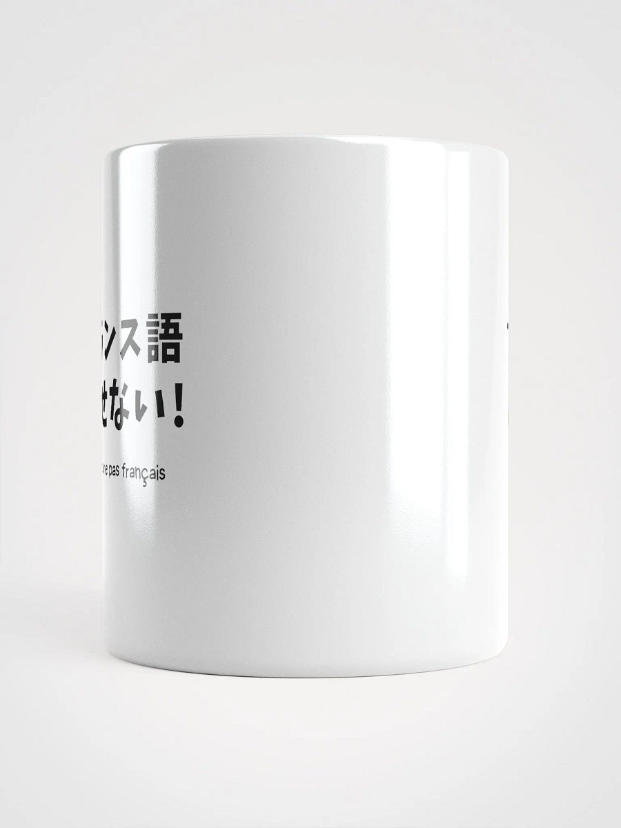 Vivid Prints Heat-Resistant Mug product image (5)