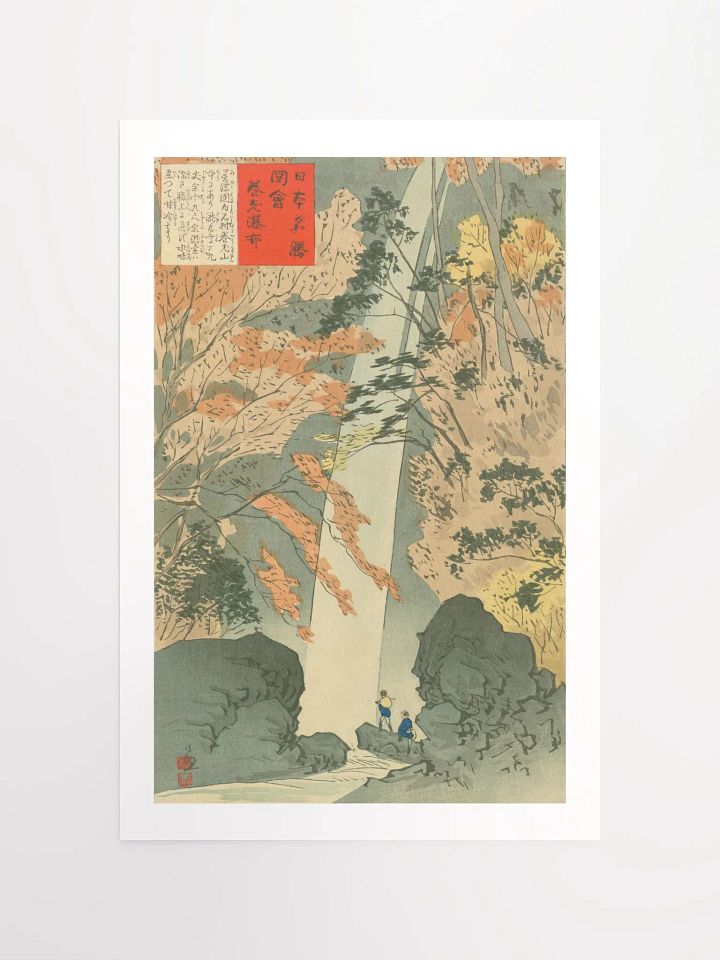 Yoro Waterfall - Kobayashi Kiyochika product image (1)