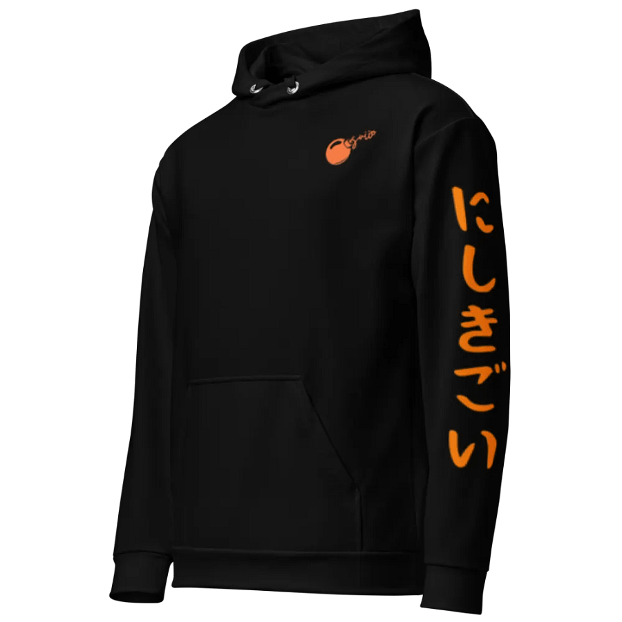 "Nishikigoi" Hoodie product image (2)