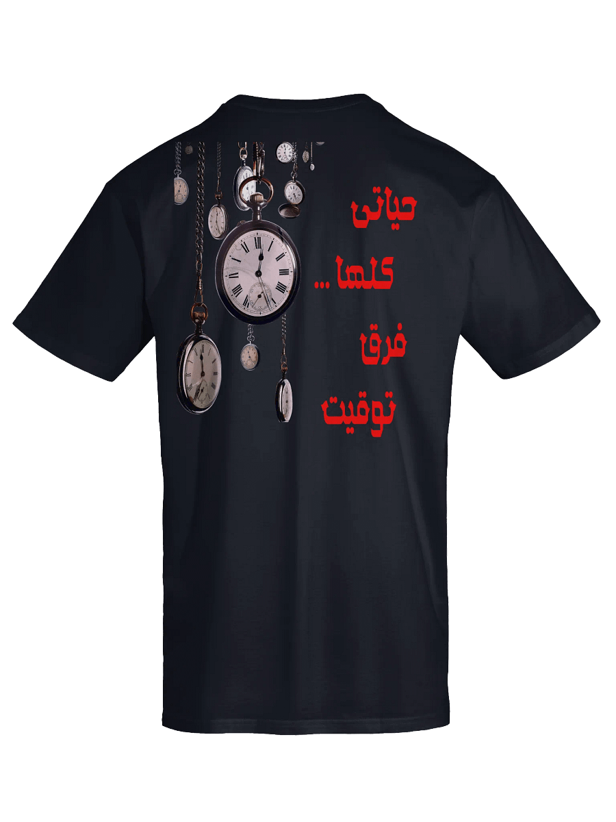 Mechanical Meltdown Unisex T-Shirt product image (26)