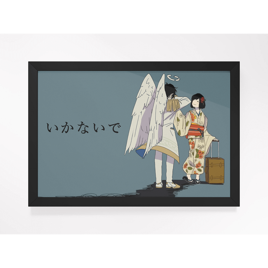 Framed Premium Poster 