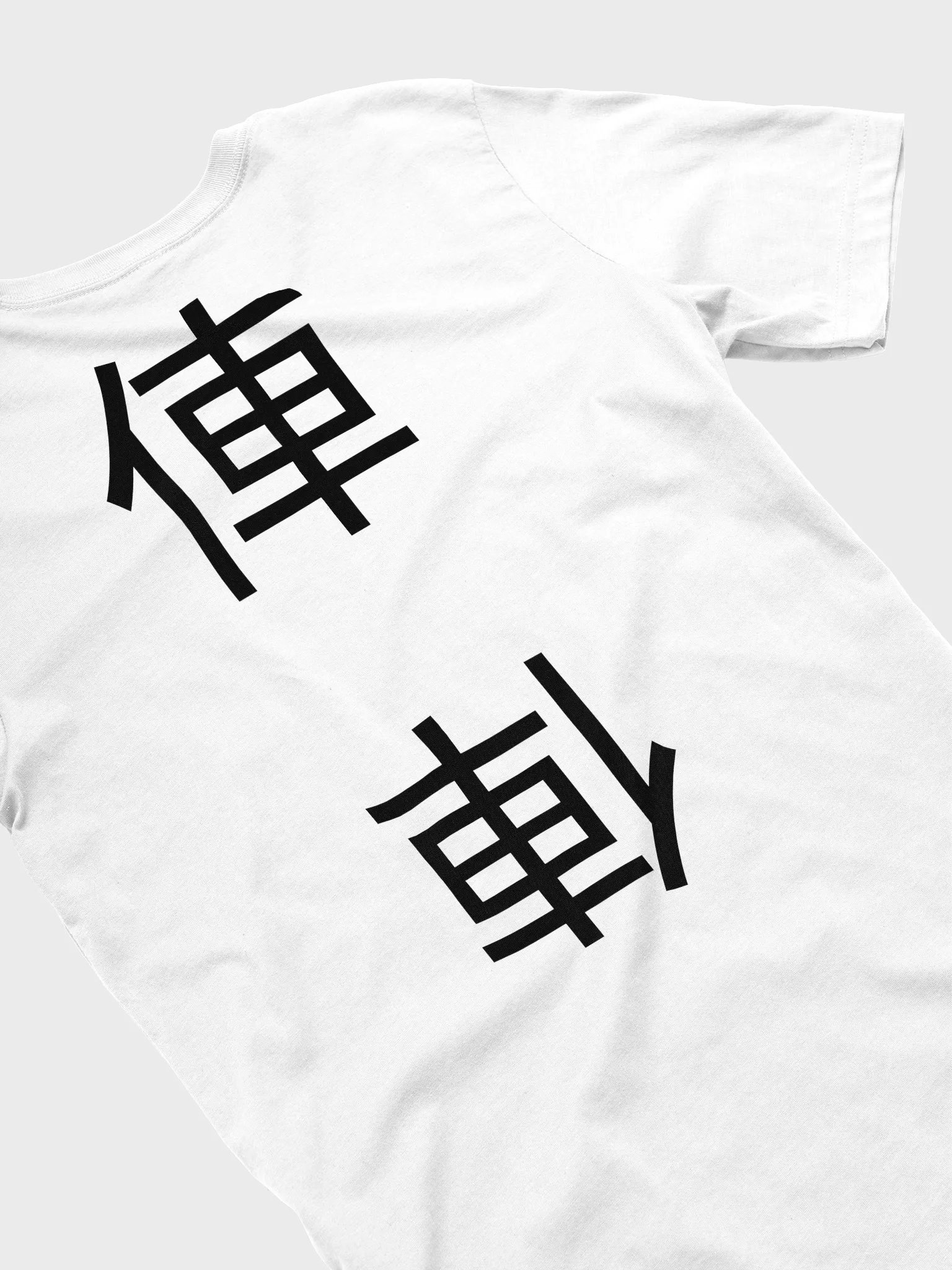 俥 Chariot (B) 四色牌 Four Colour Cards T-Shirt product image (4)