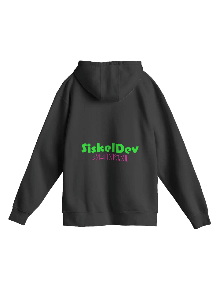 Siskel's Hoodie product image (2)