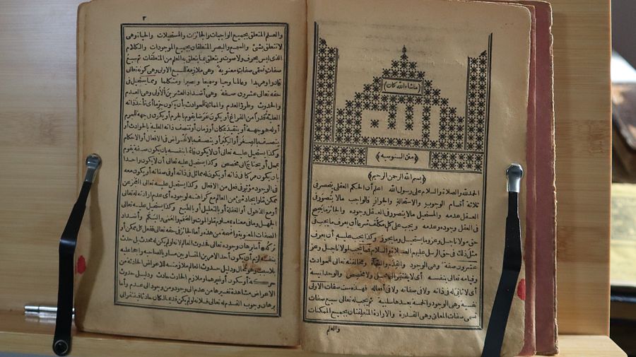 كتاب نادر في الادب العربي طباعة 1892 product image (3)