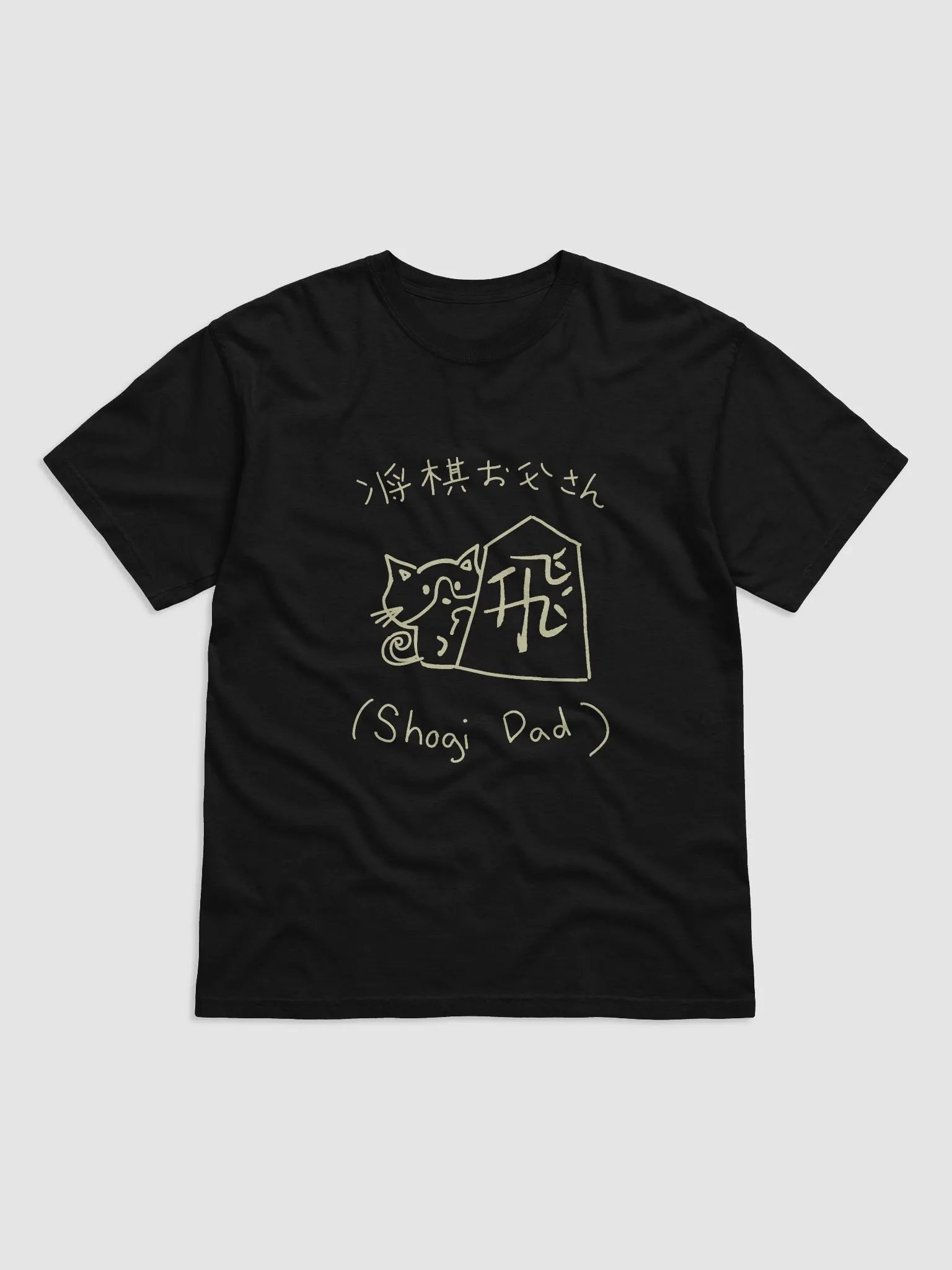 Shogi Dad OG Tee product image (2)