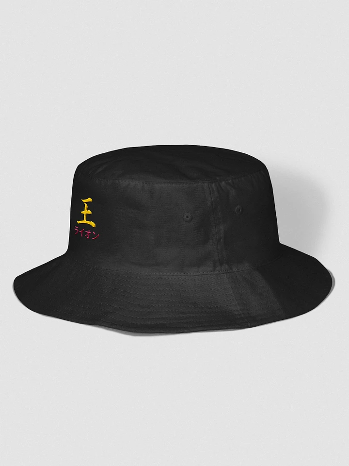 O RAION - Flexfit Bucket Hat - YPKDS product image (2)