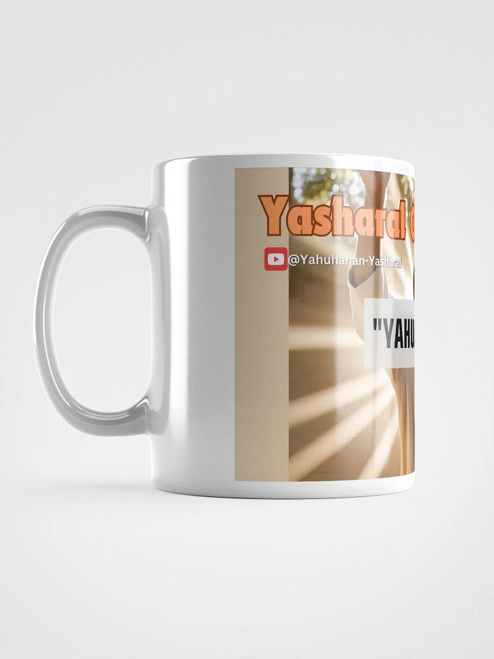 Yasharal Original Music: YAHUAH Saves Mug product image (1)
