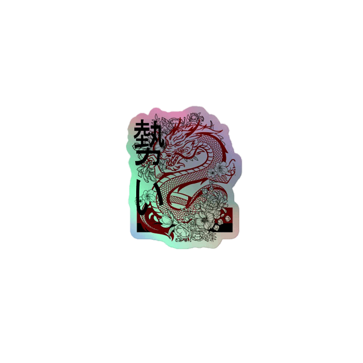 DRAGON product image (1)